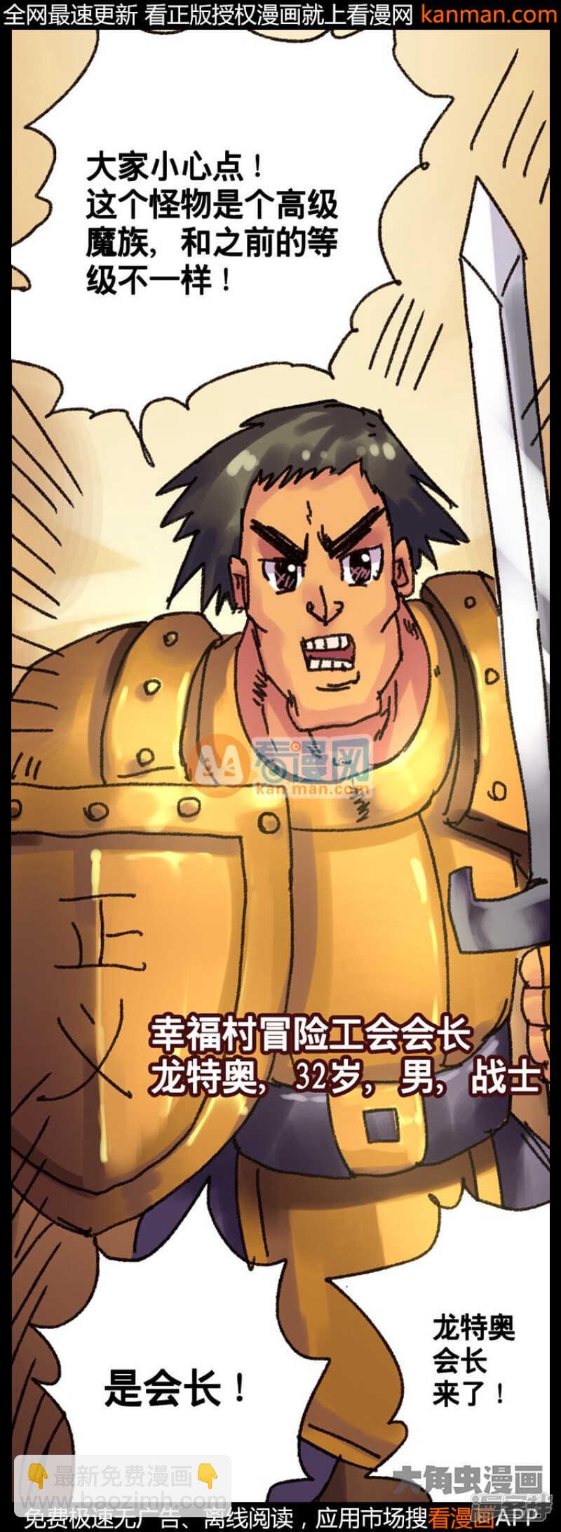 第216话-第213话