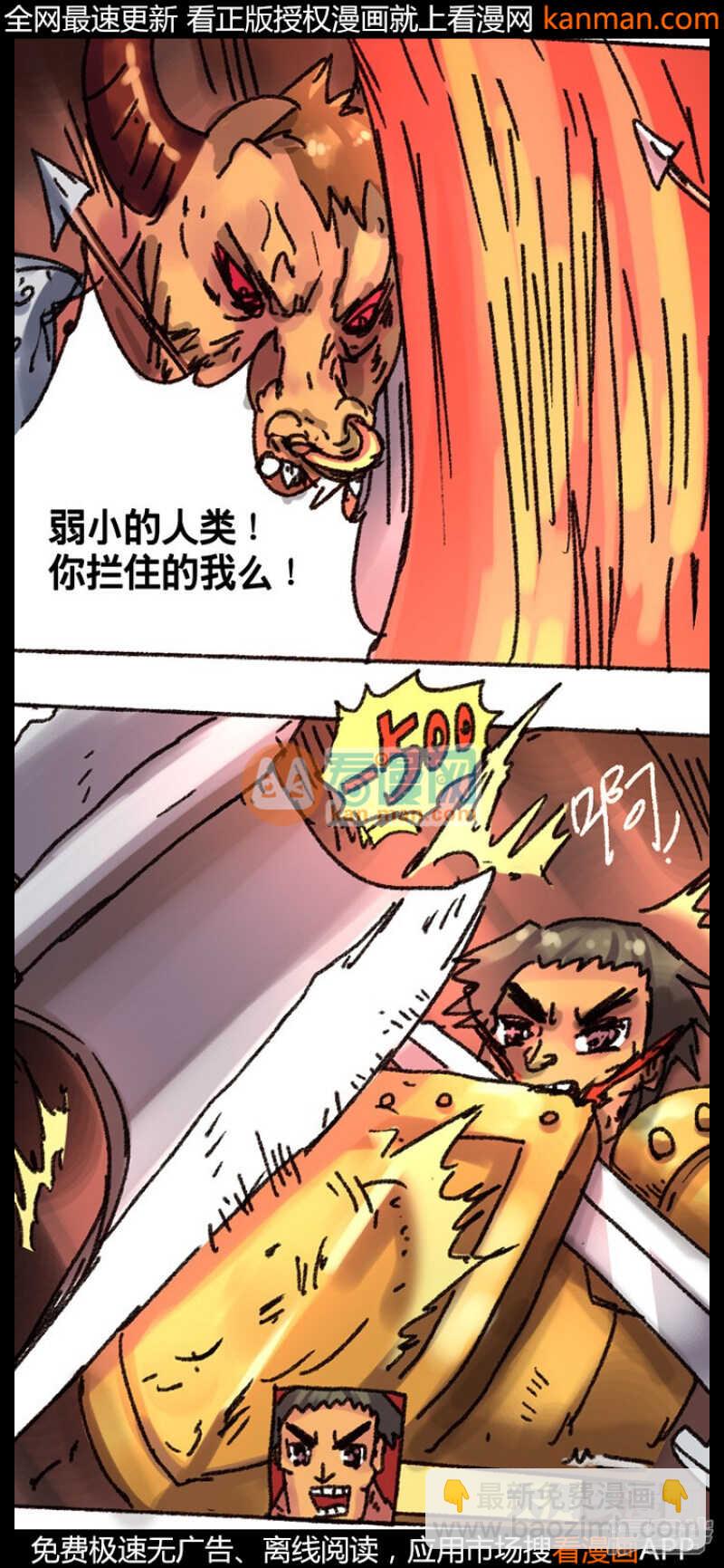 第216话-第213话