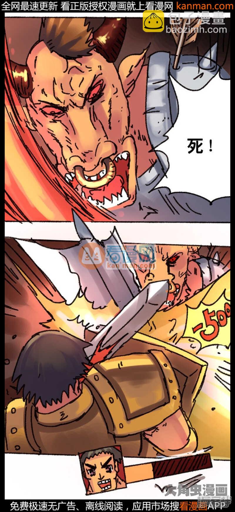第216话-第213话