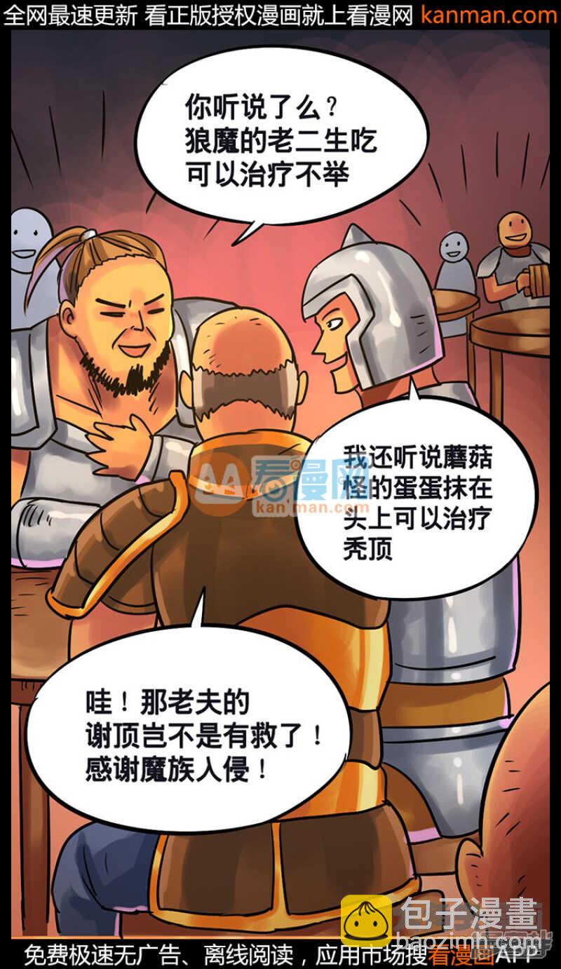 第216话-第213话