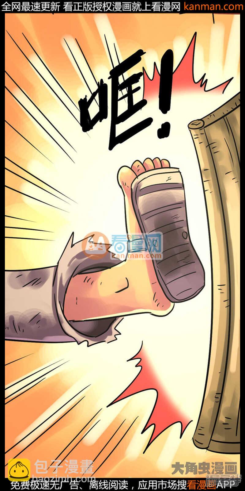 第216话-第213话