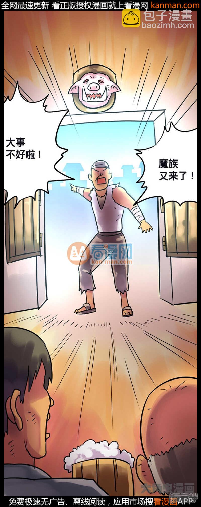 第216话-第213话