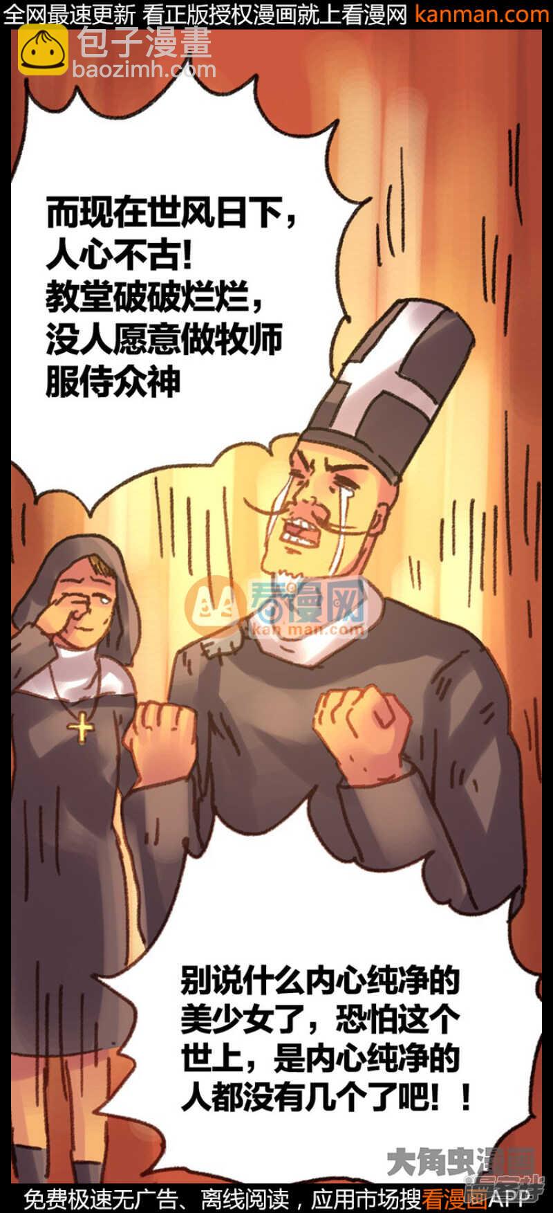 第218话-第215话