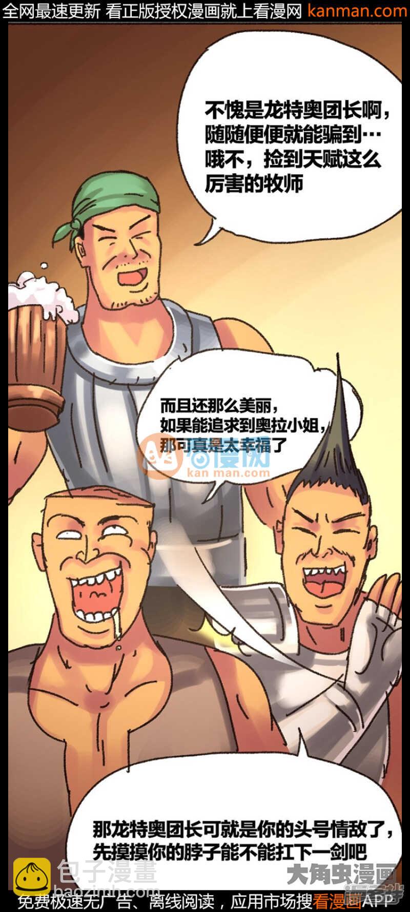 第218话-第215话