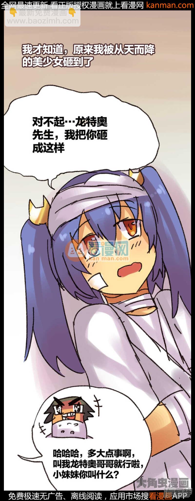 第218话-第215话
