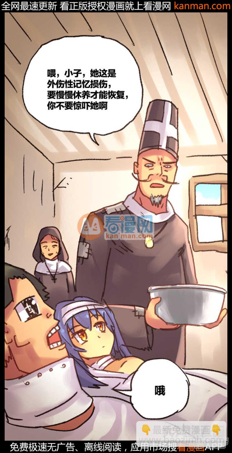 第218话-第215话