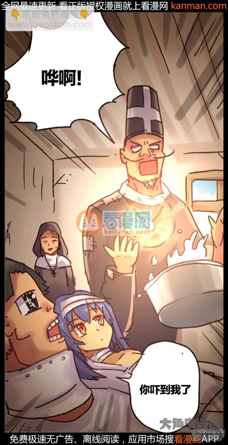 第218话-第215话