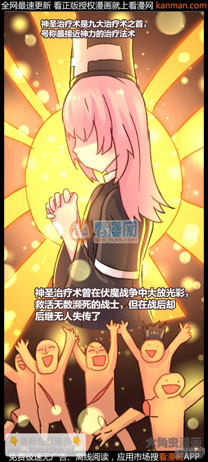 第218话-第215话
