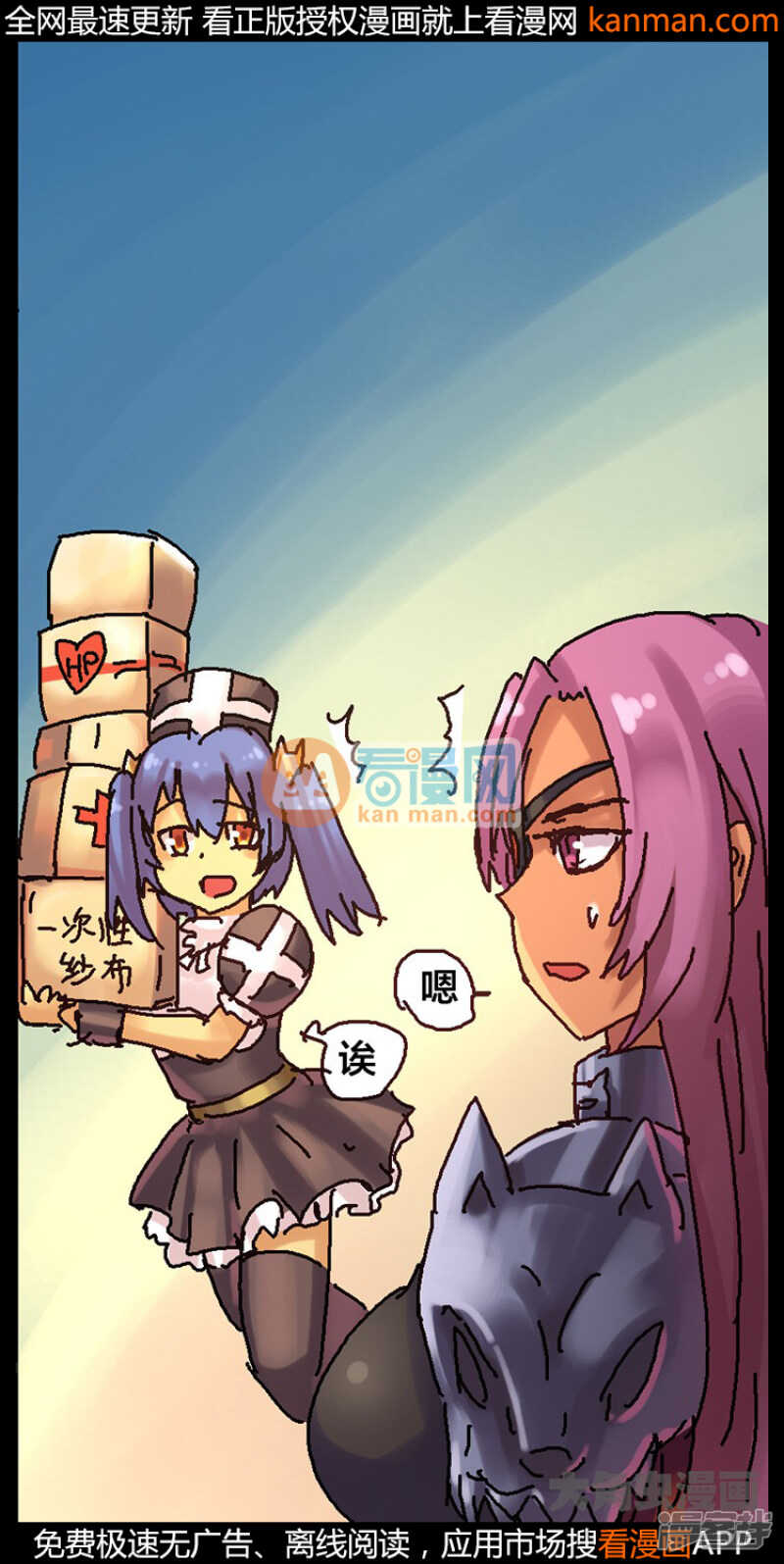 第220话-第217话