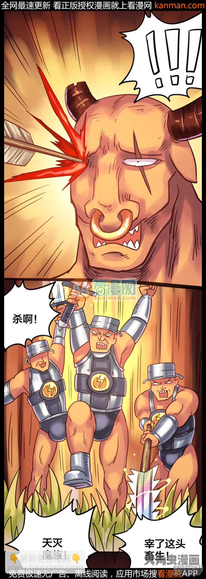 第220话-第217话