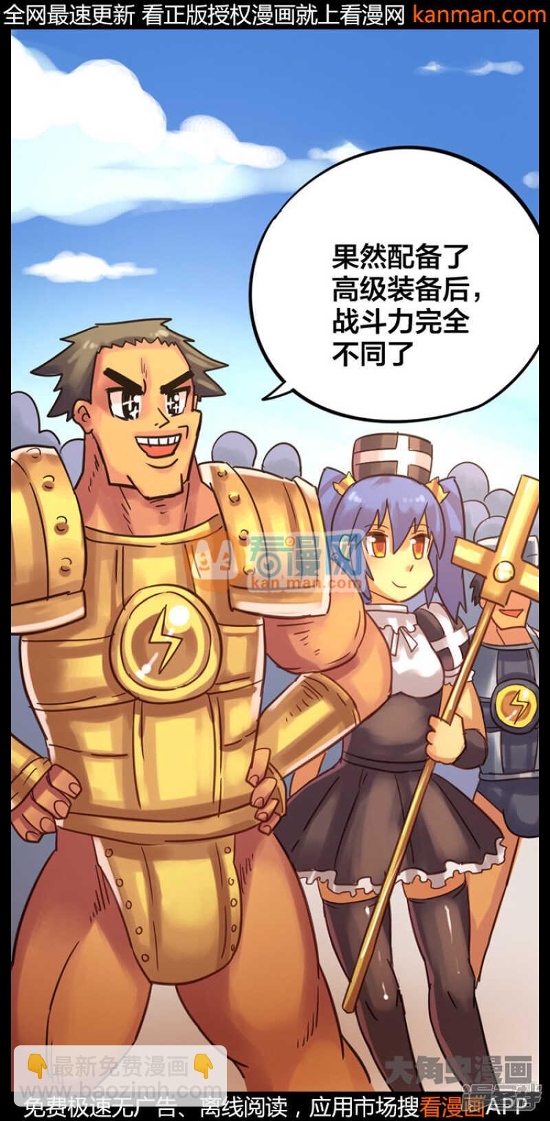 第220话-第217话