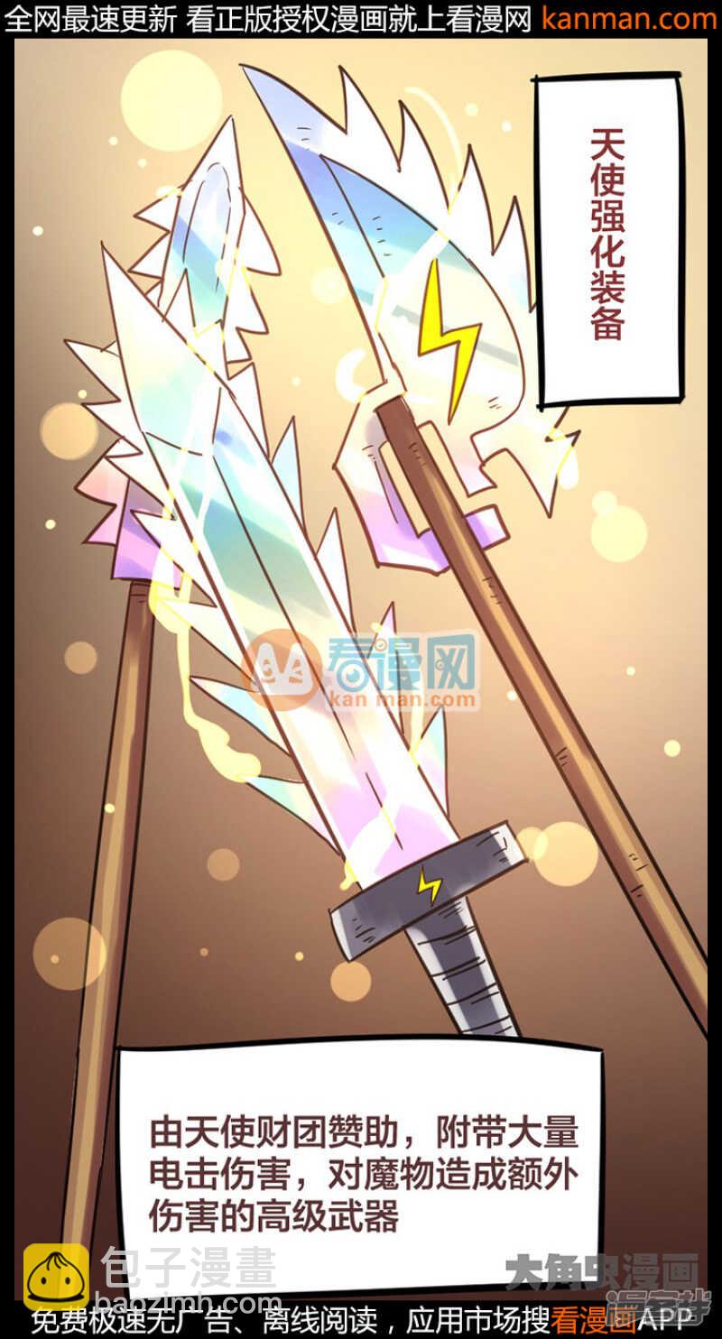 第220话-第217话
