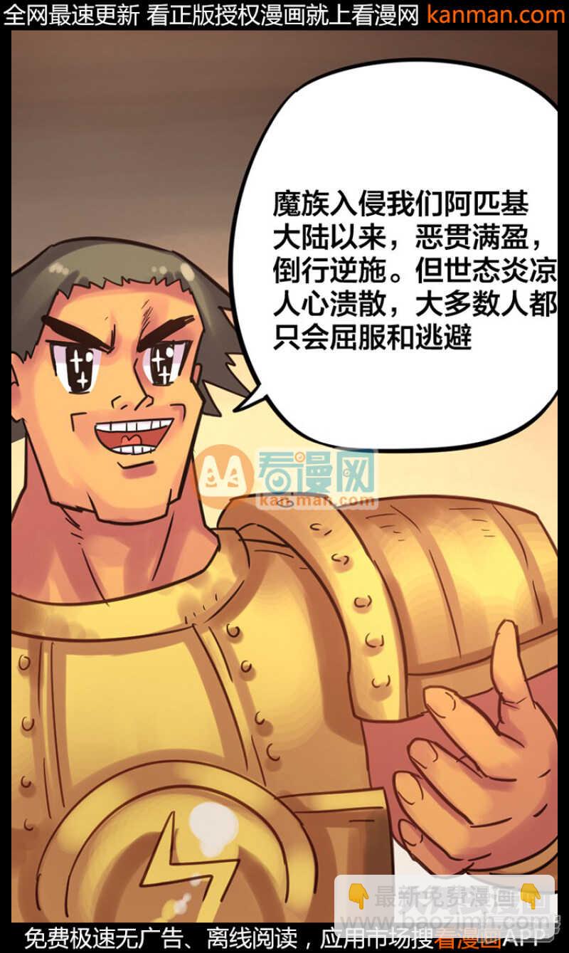 第220话-第217话