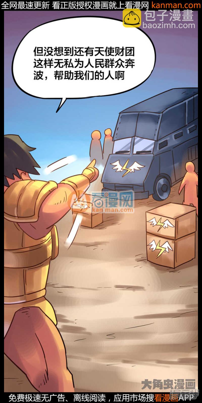第220话-第217话