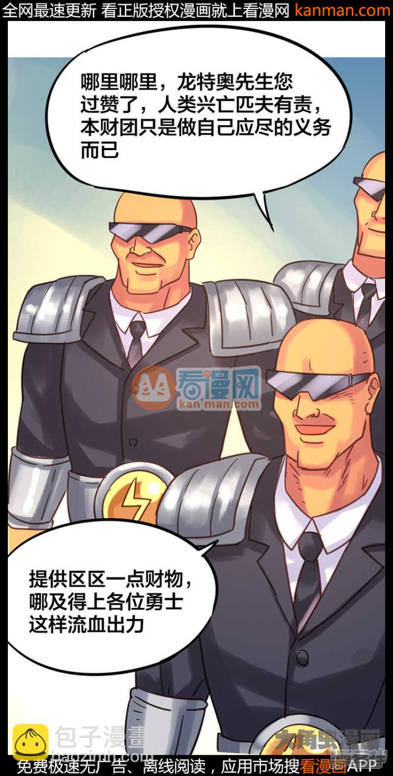 第220话-第217话