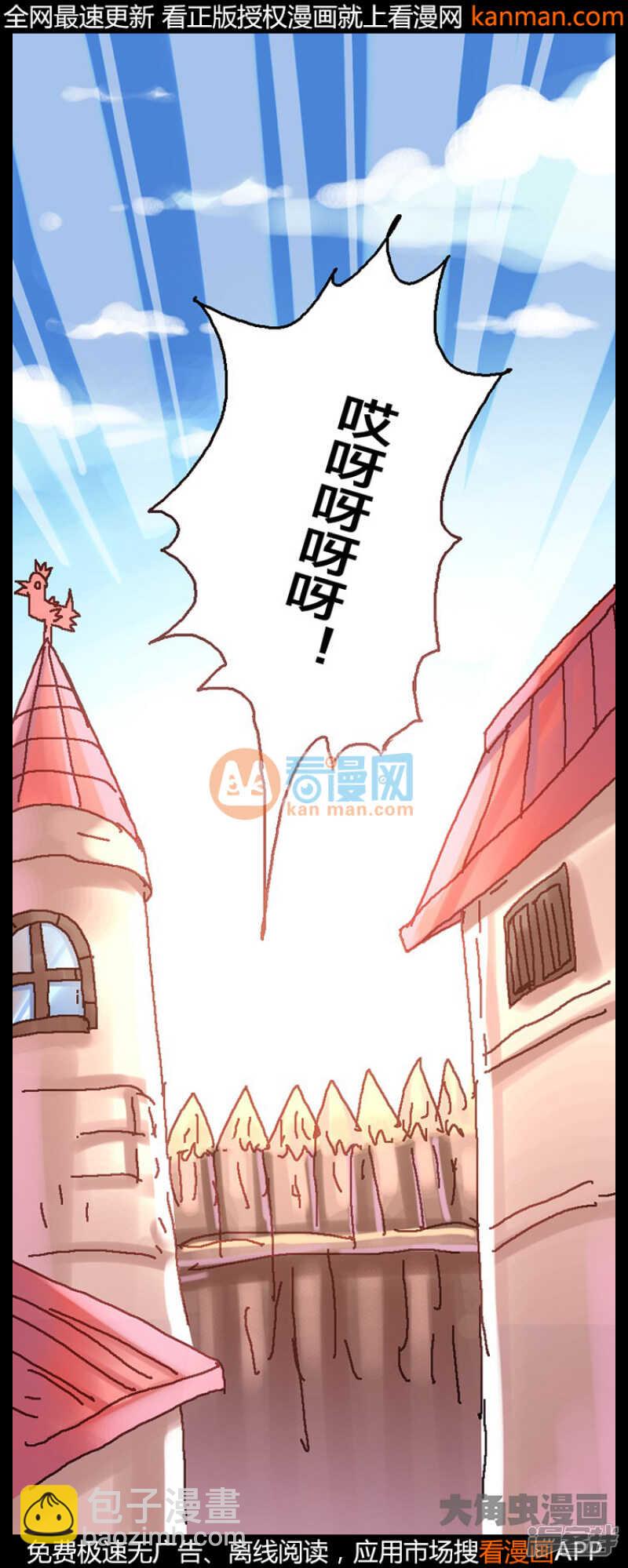 第220话-第217话
