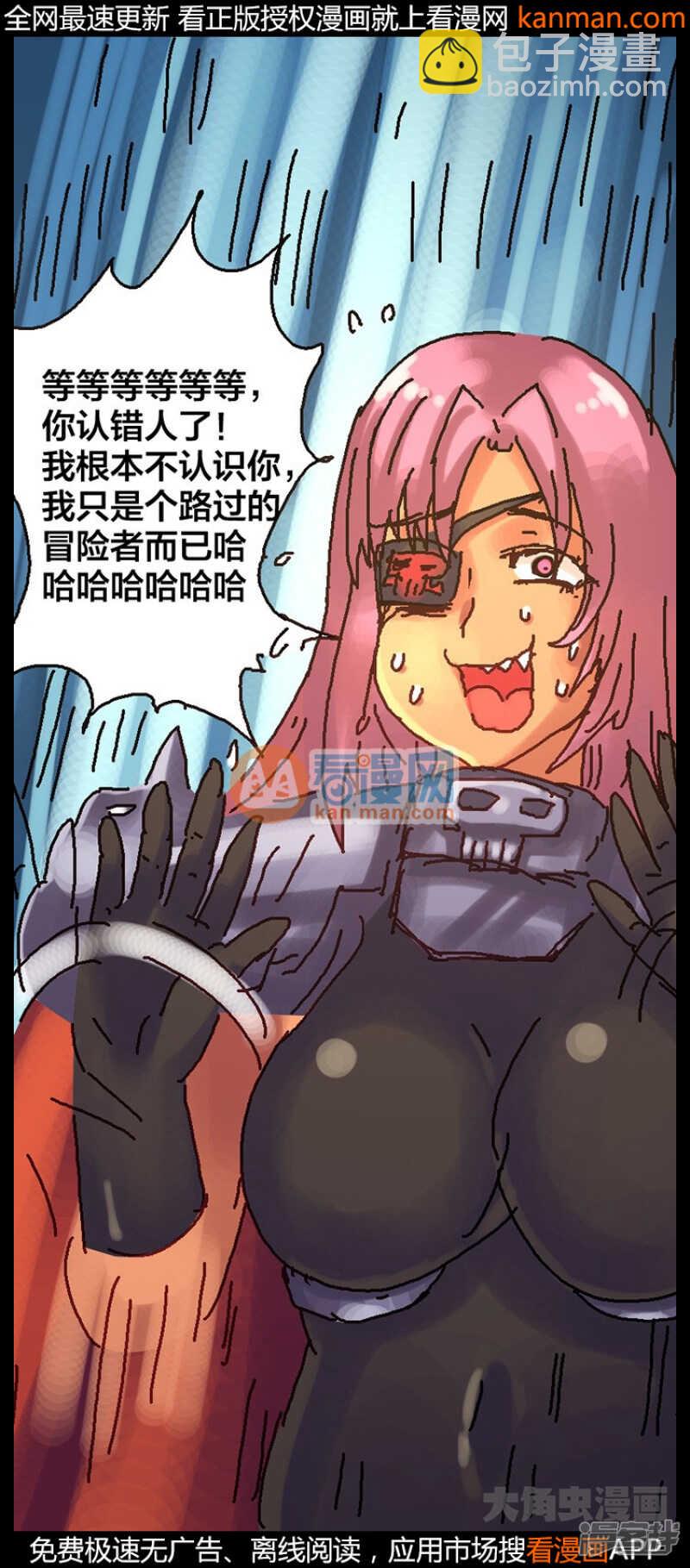 第220话-第217话