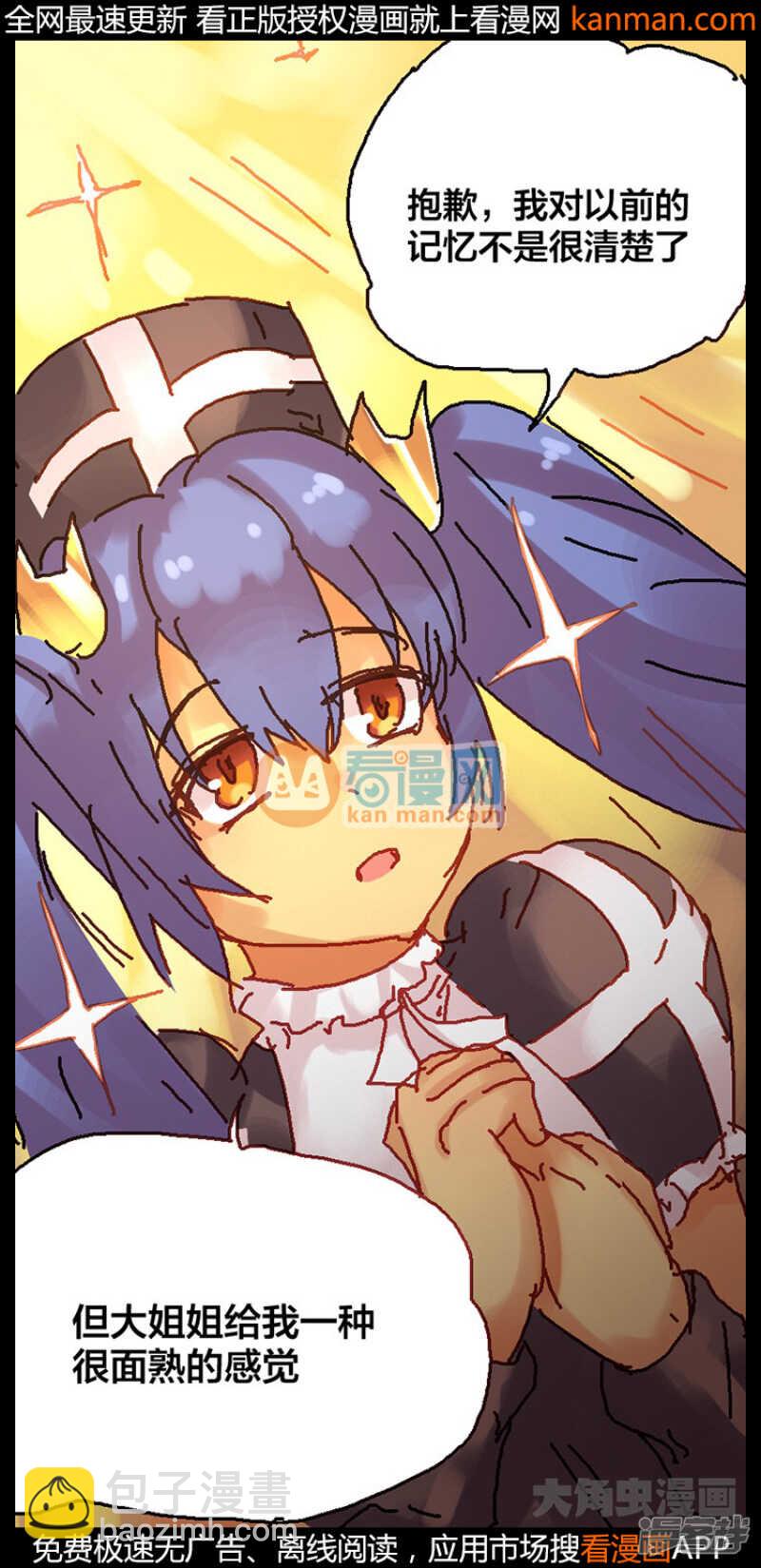 第220话-第217话