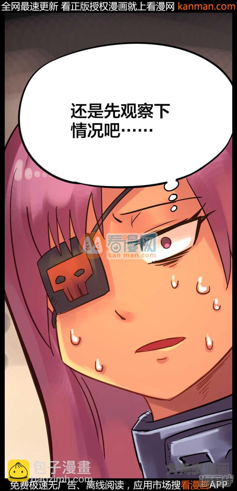 第220话-第217话