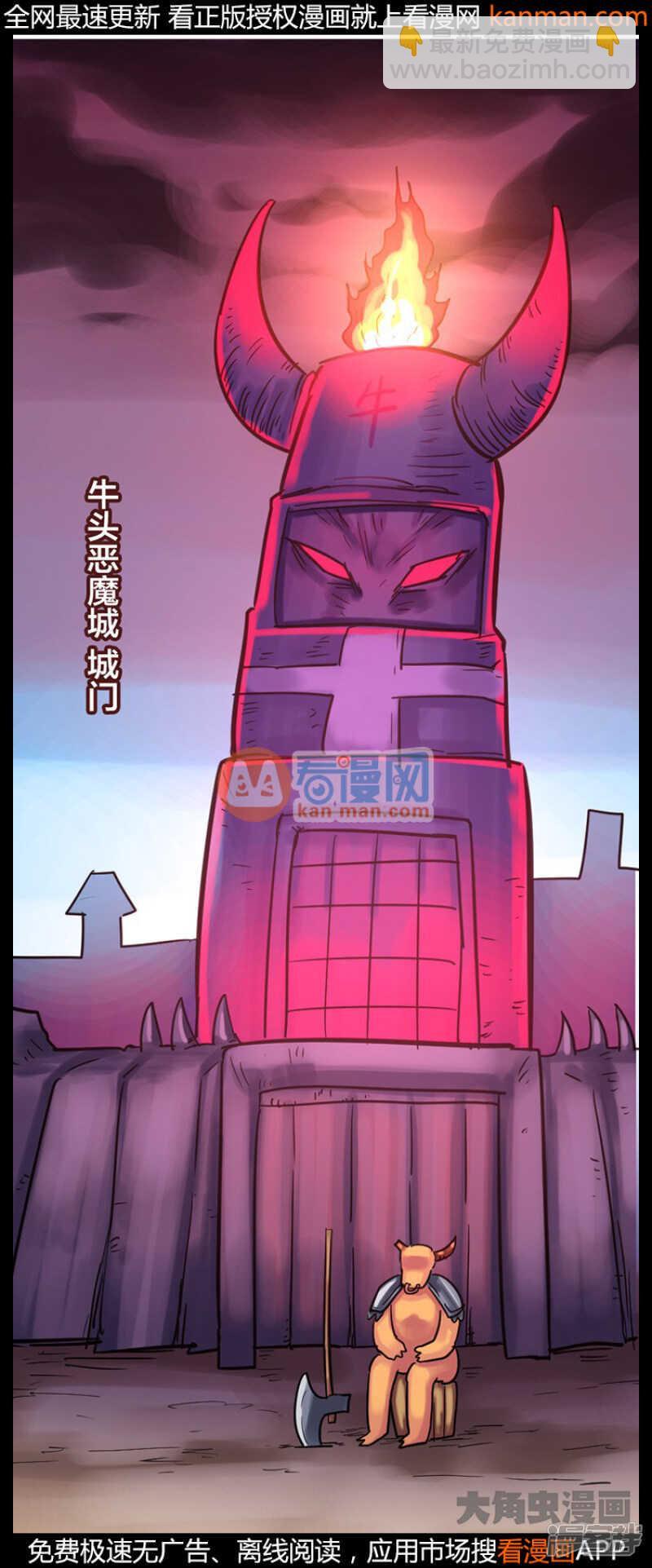 第220话-第217话