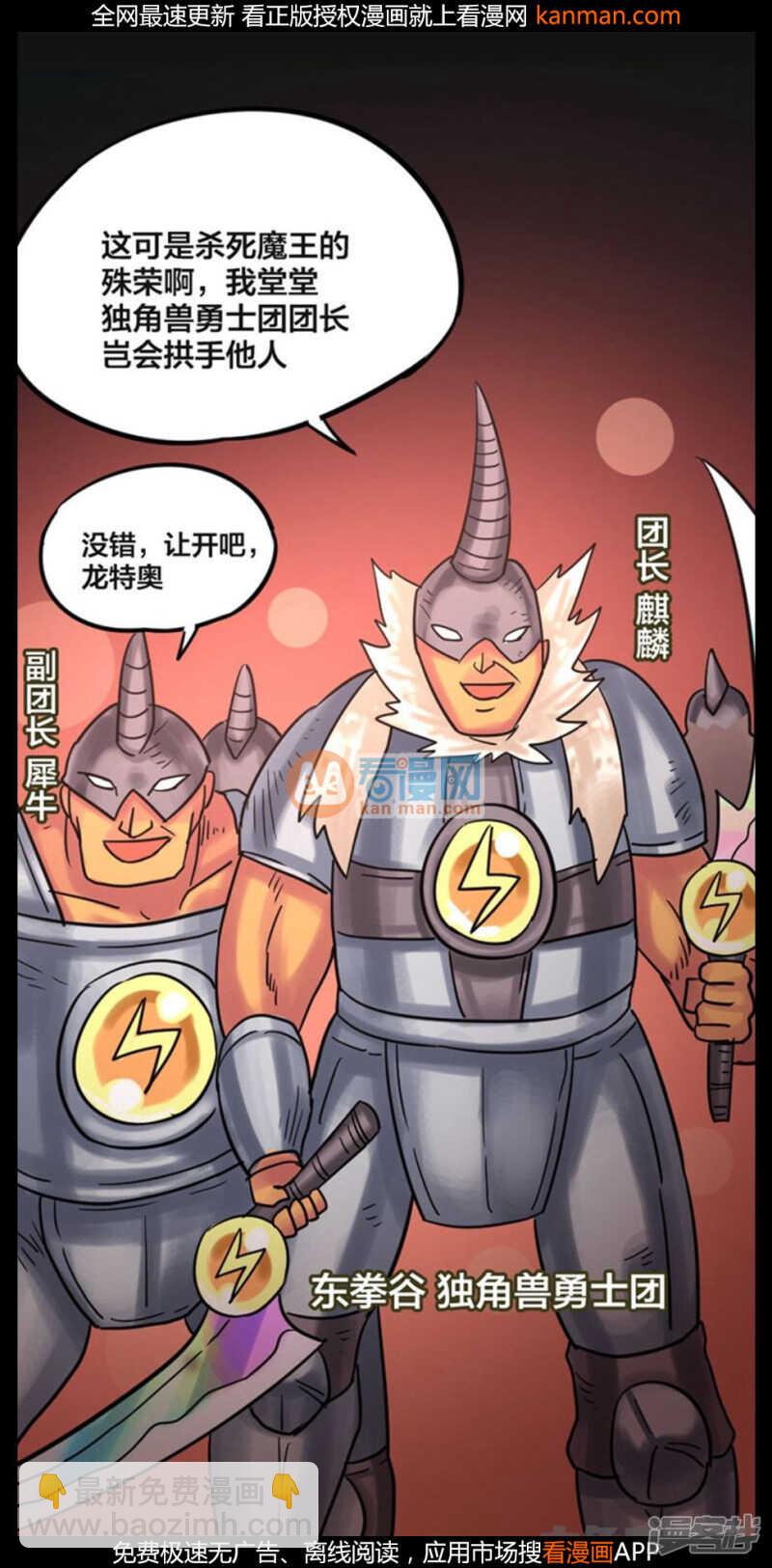 第222话-第219话