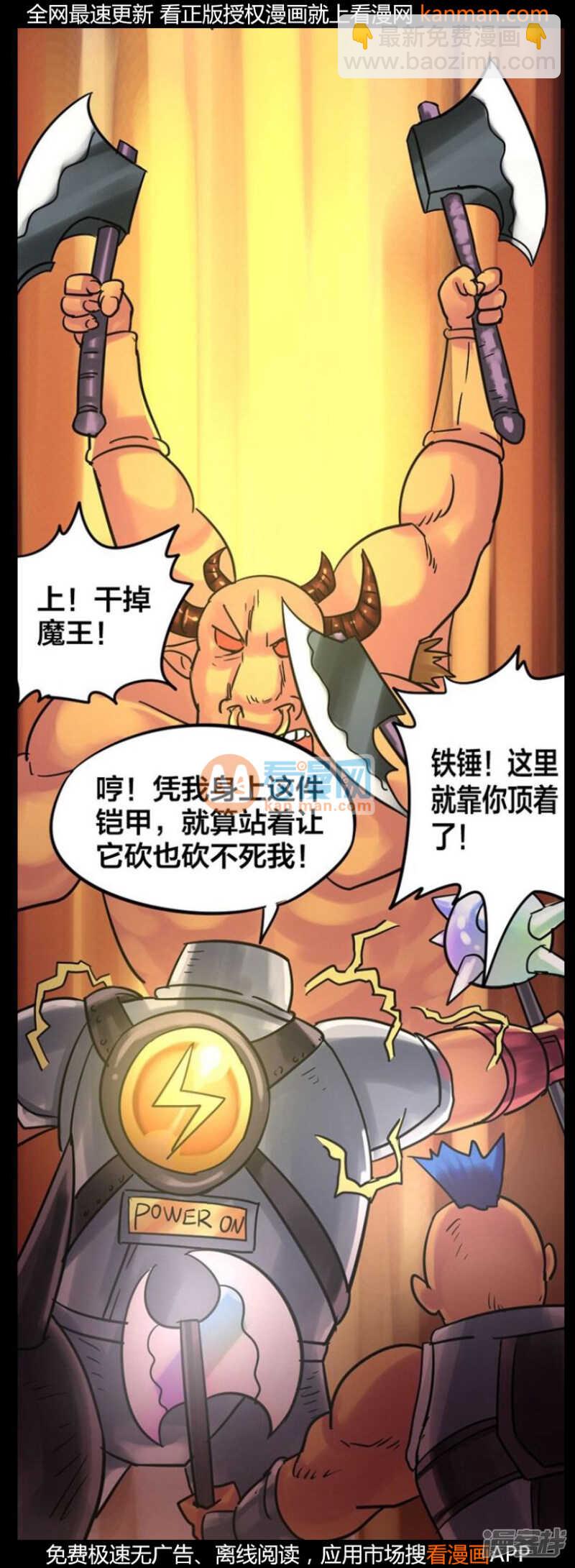第222话-第219话