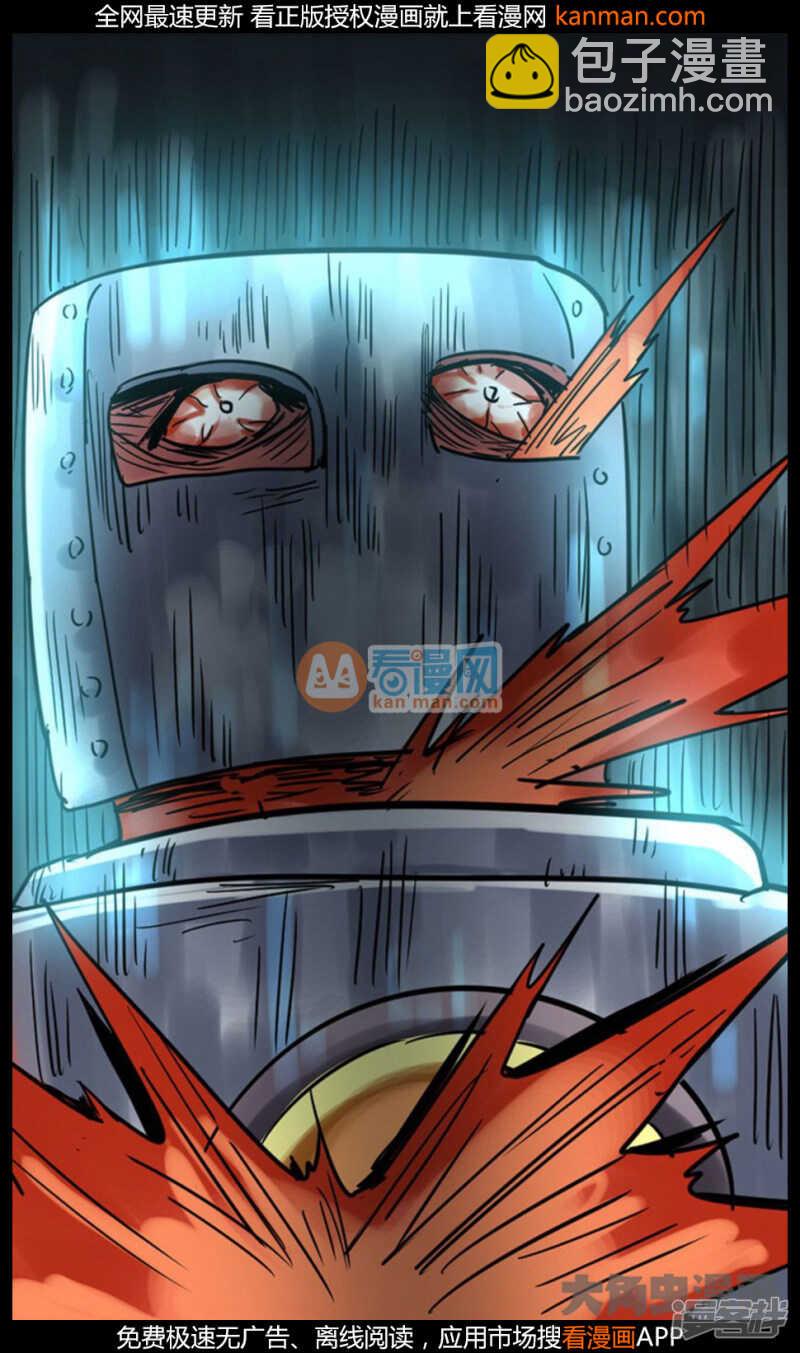 第222话-第219话