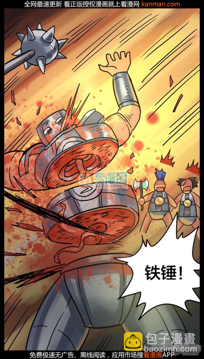 第222话-第219话
