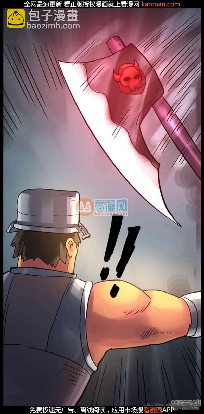 第222话-第219话