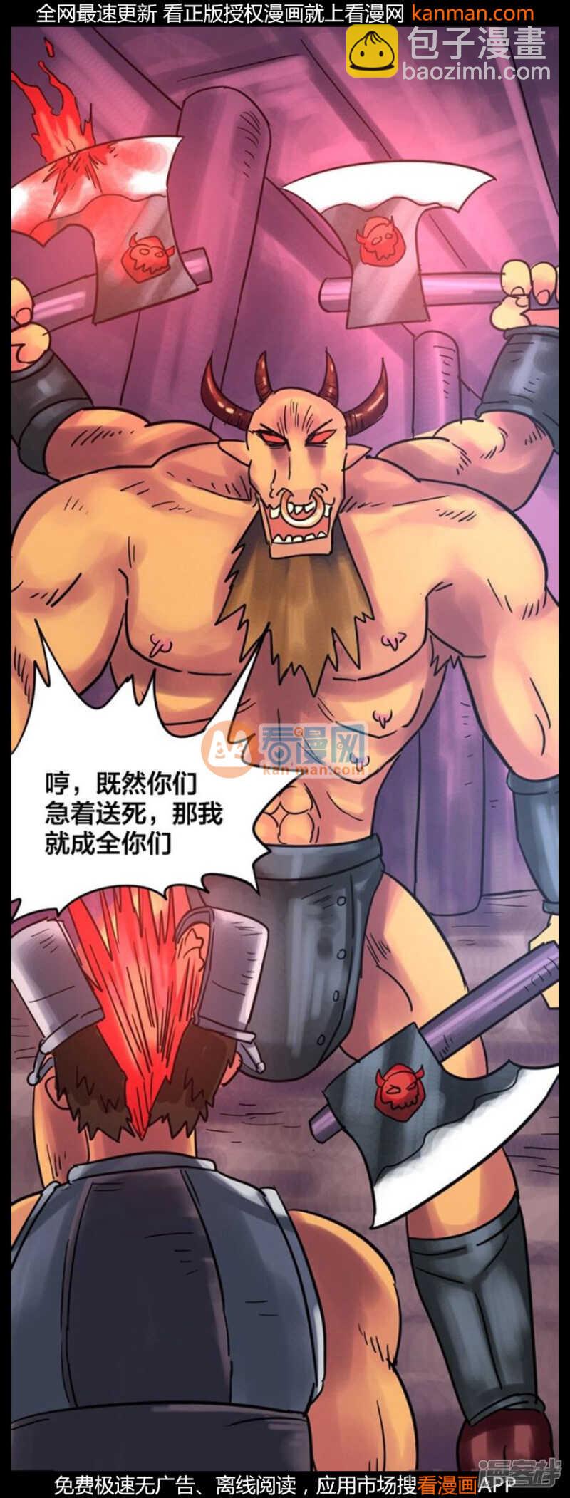 第222话-第219话