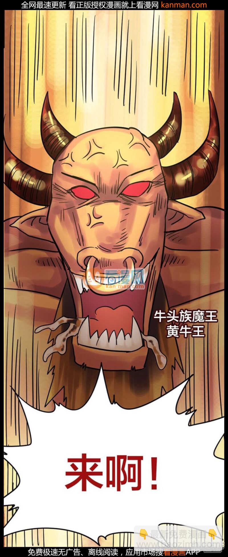 第222话-第219话