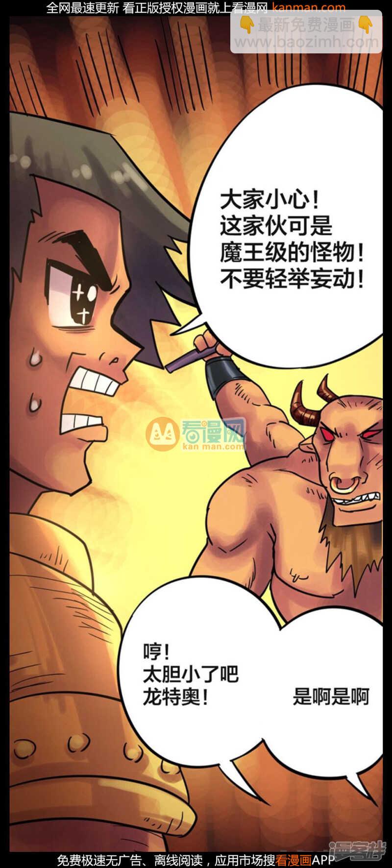 第222话-第219话