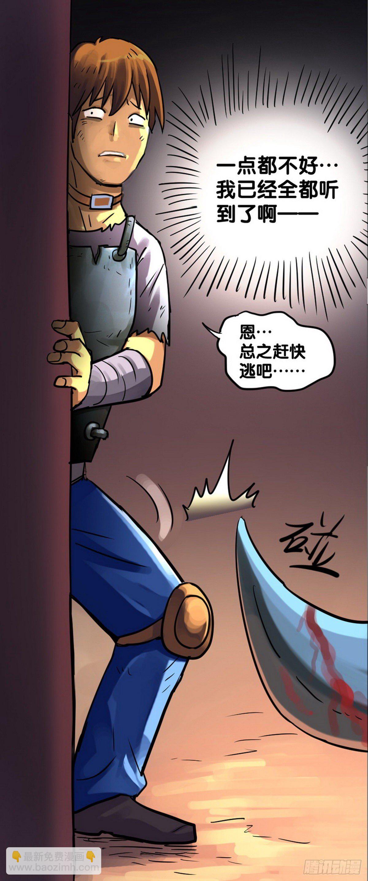 第22话-第23话