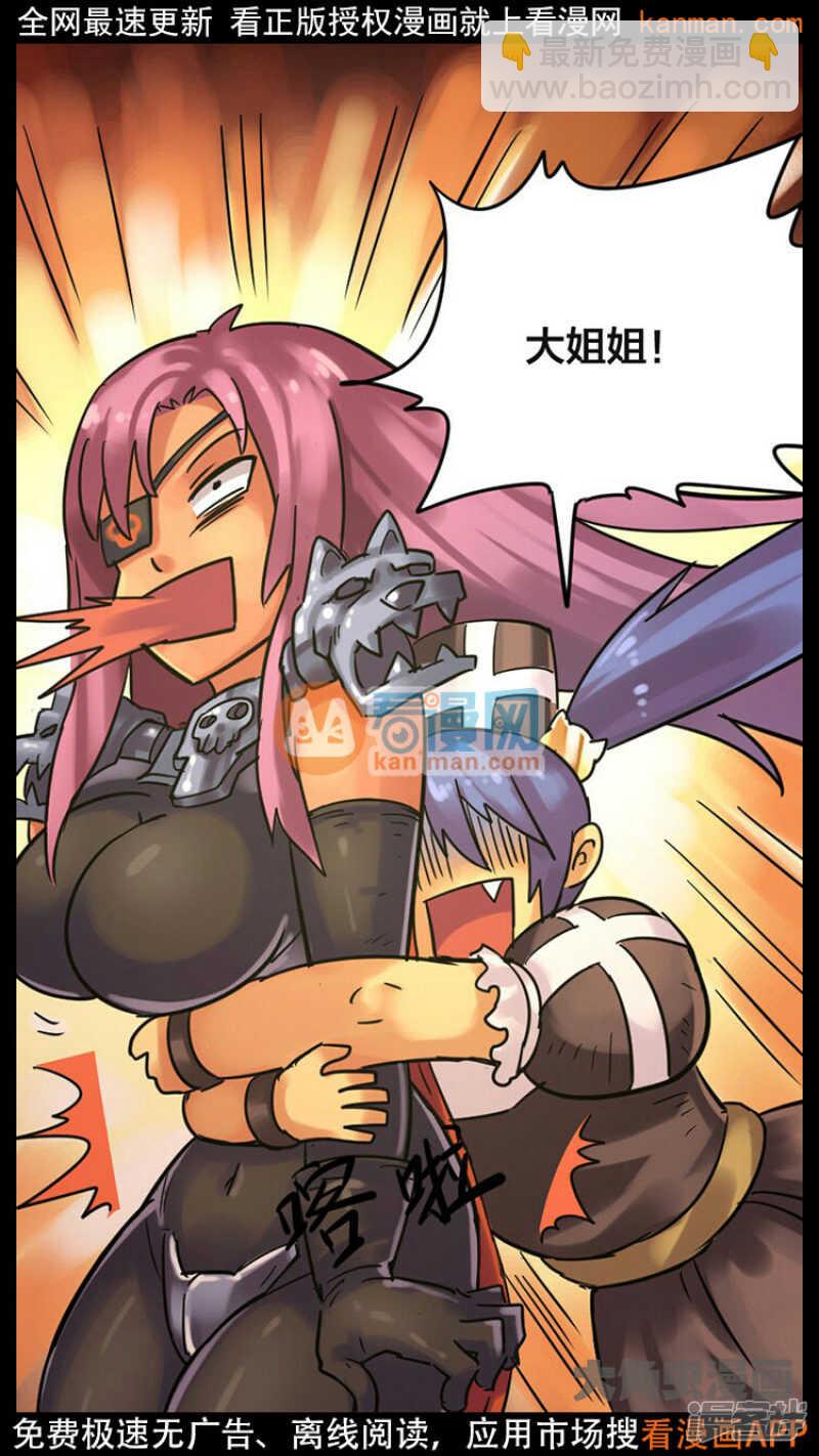 第225话-第221话