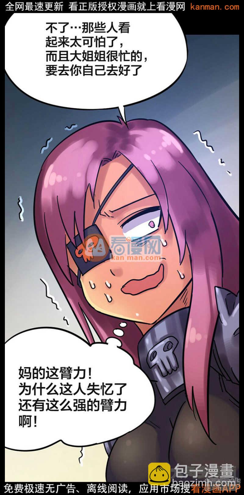 第225话-第221话