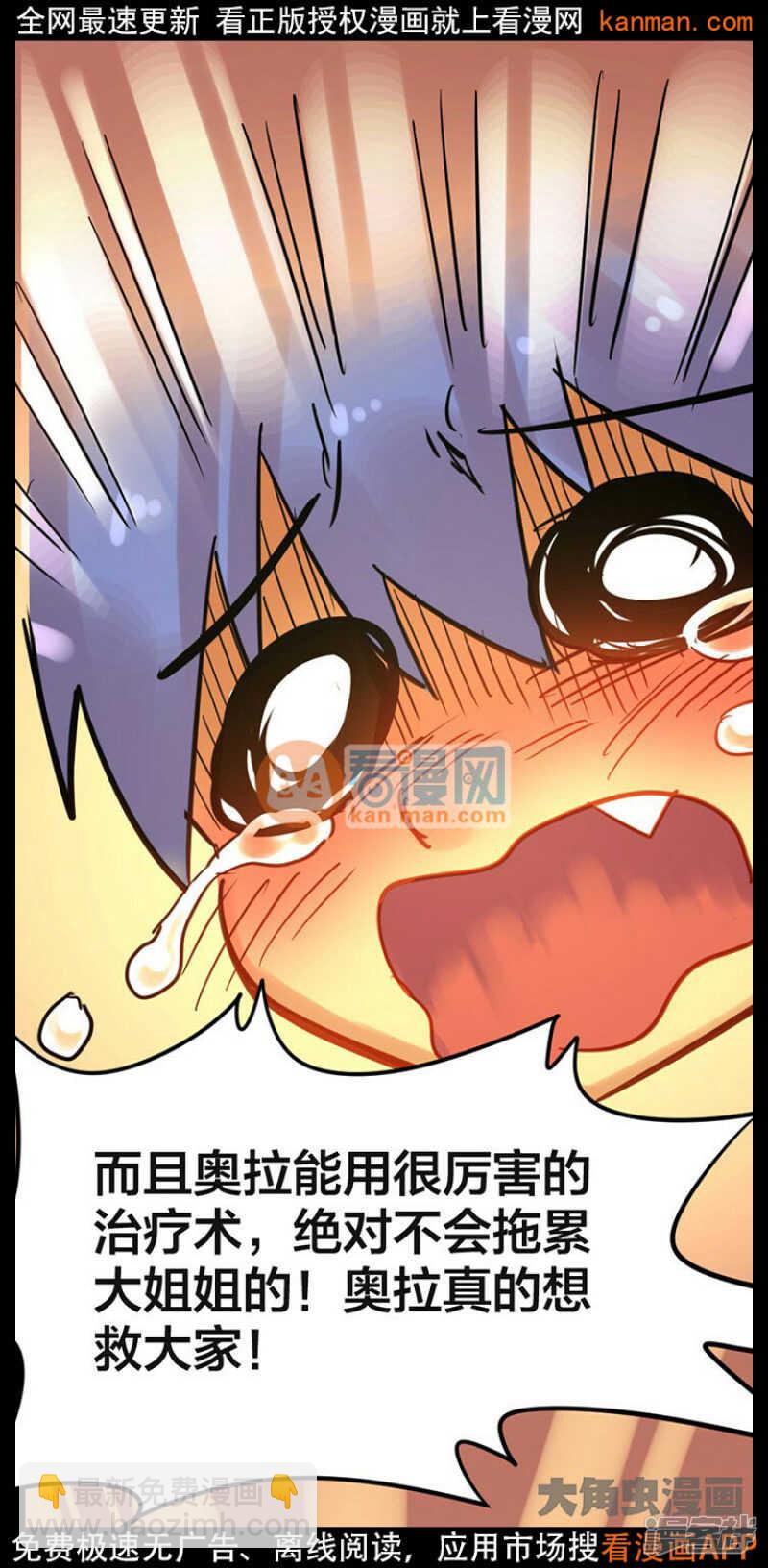 第225话-第221话