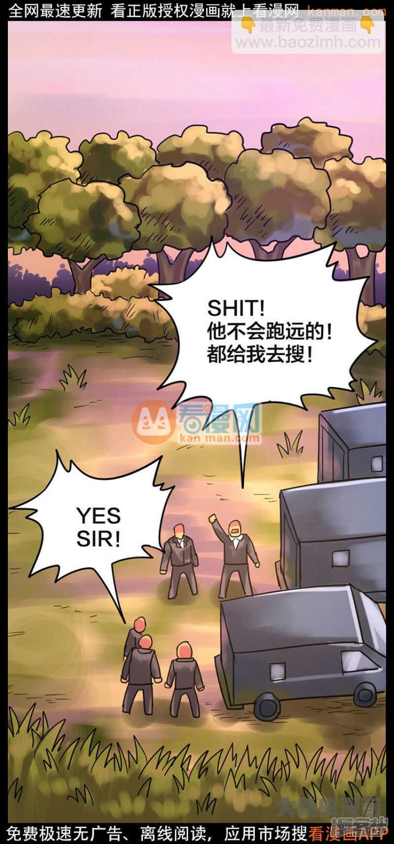 第225话-第221话