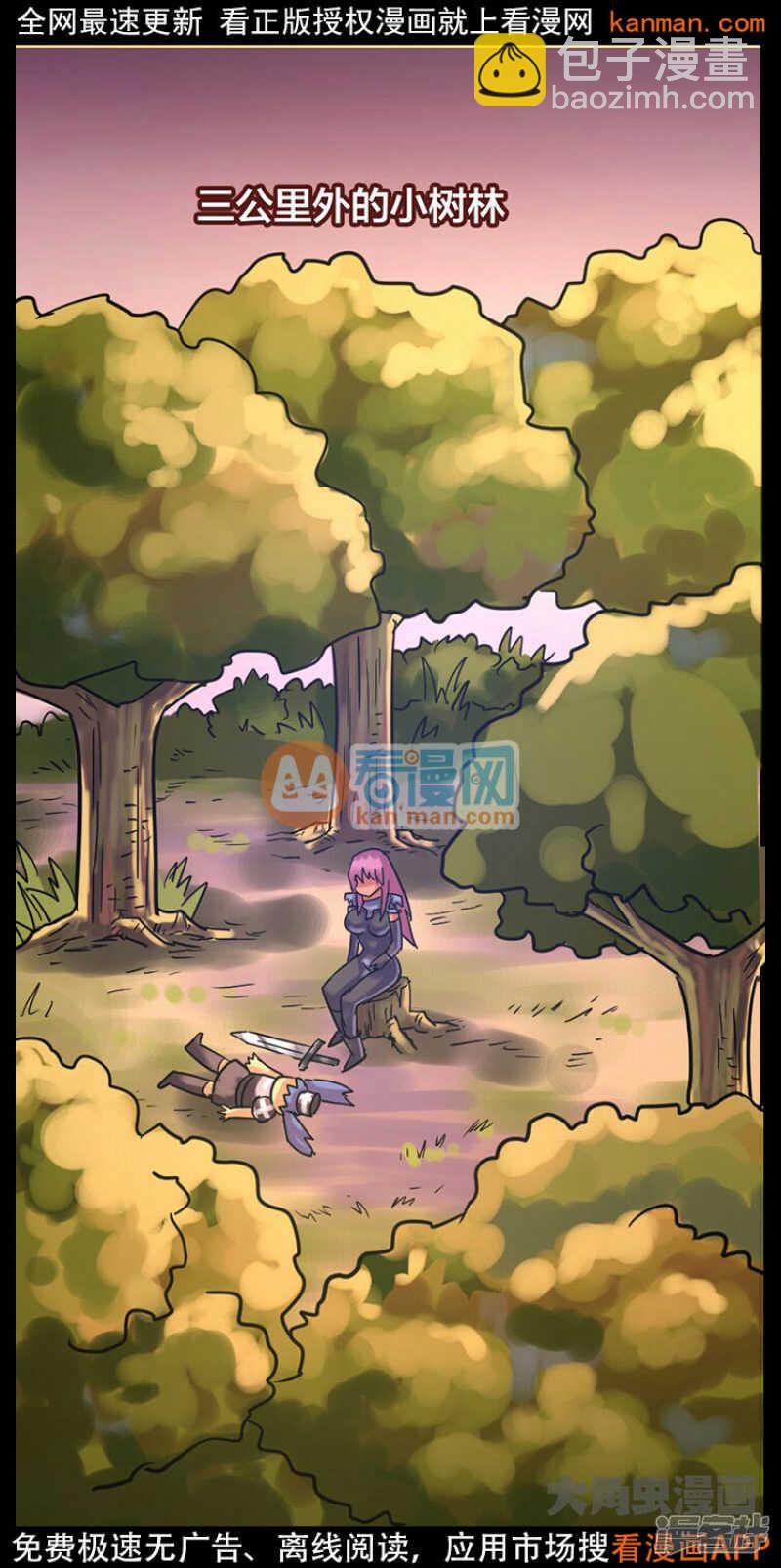 第225话-第221话