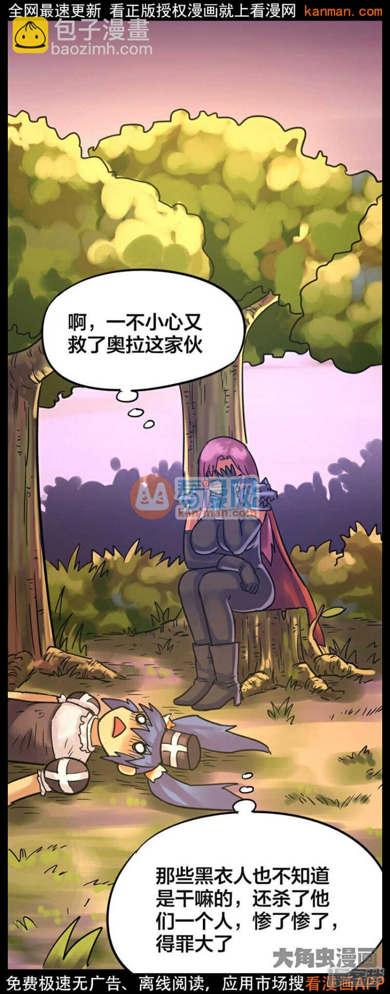 第225话-第221话