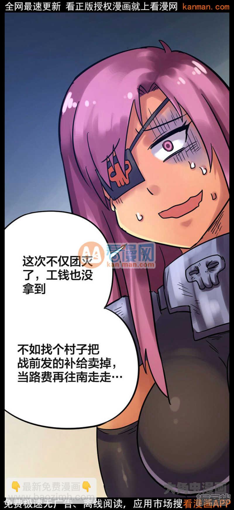 第225话-第221话