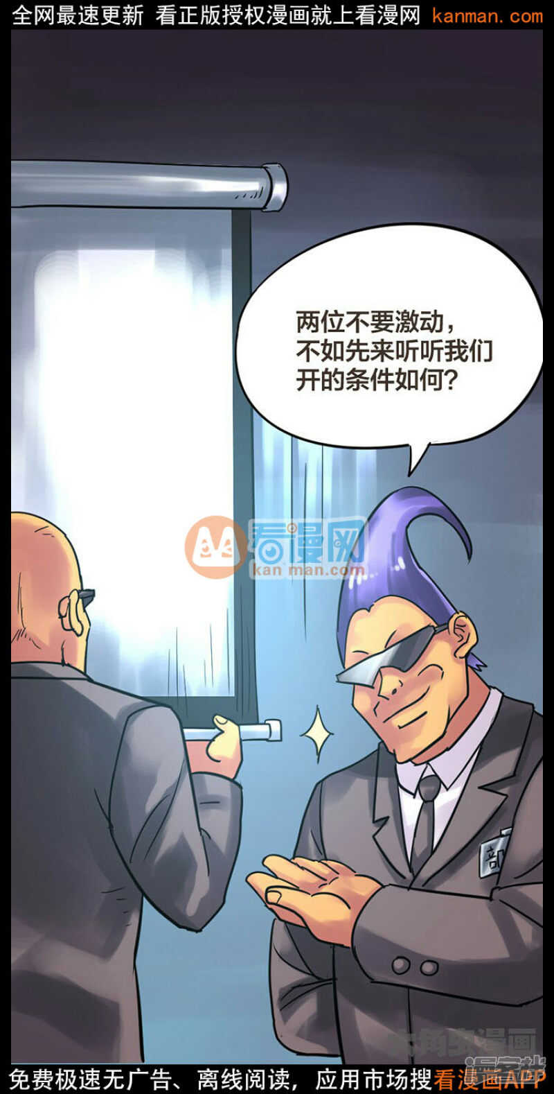 第227话-第223话