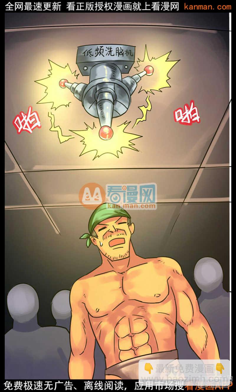 第227话-第223话