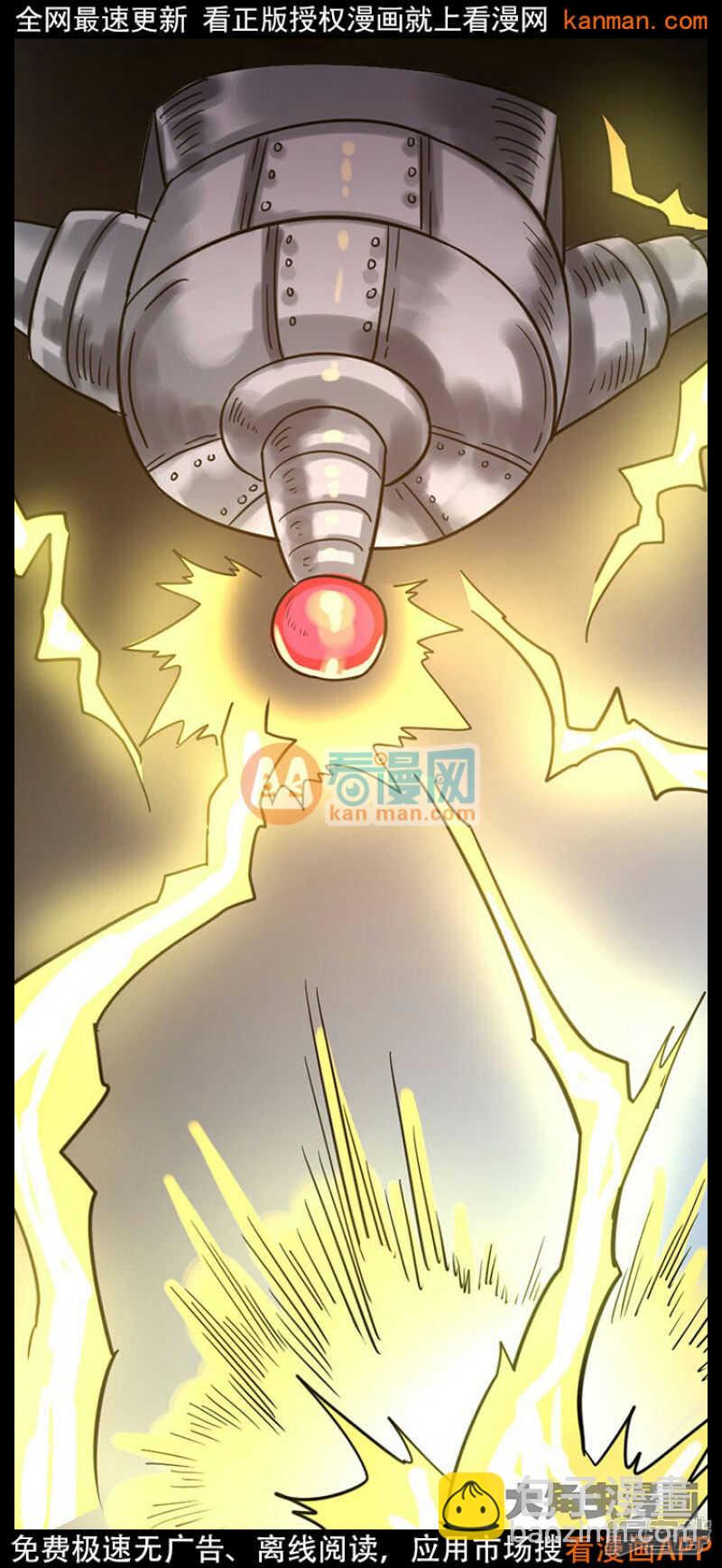 第227话-第223话
