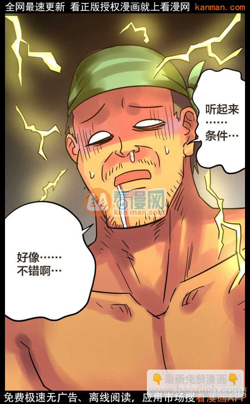 第227话-第223话