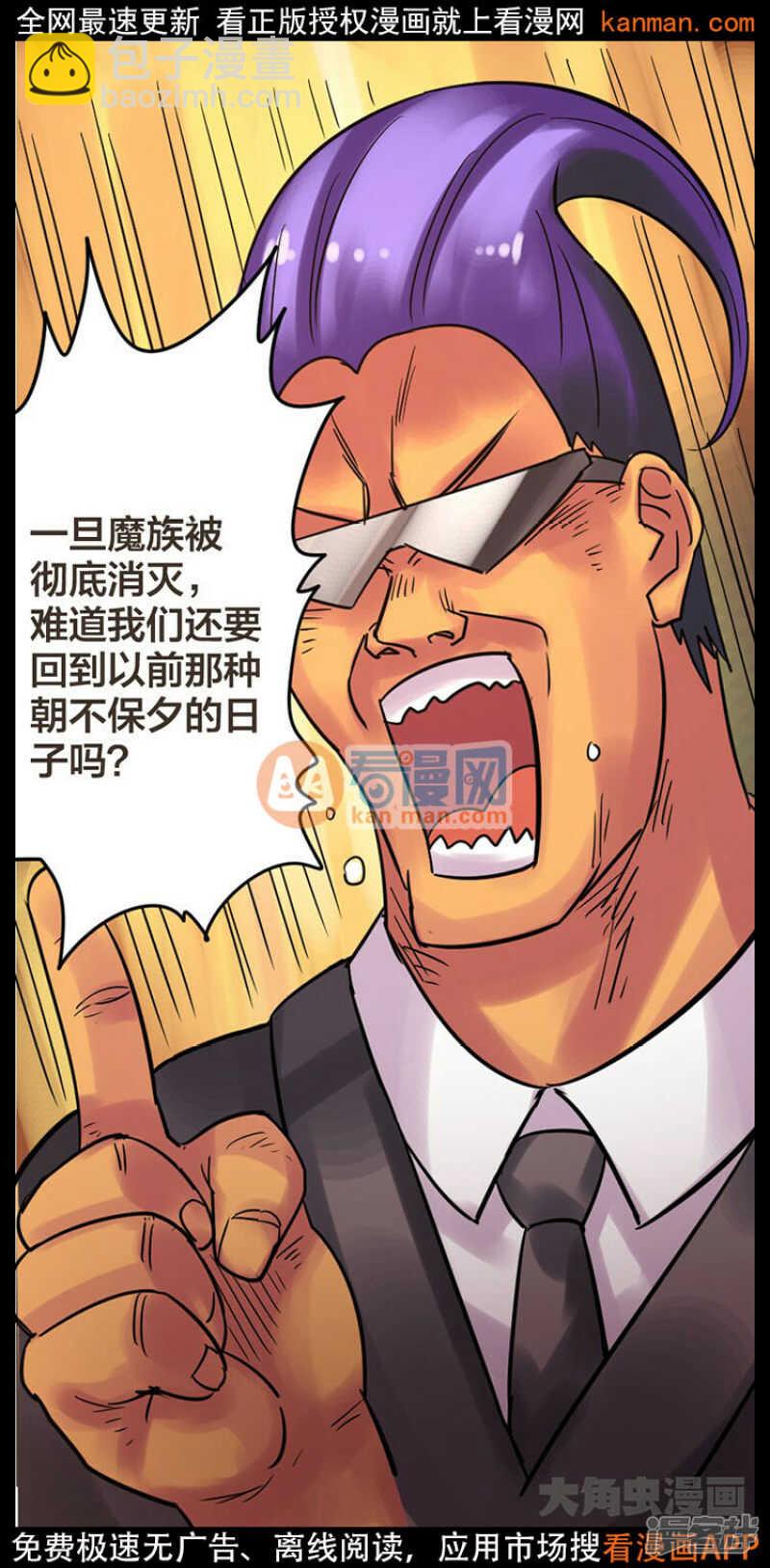第227话-第223话
