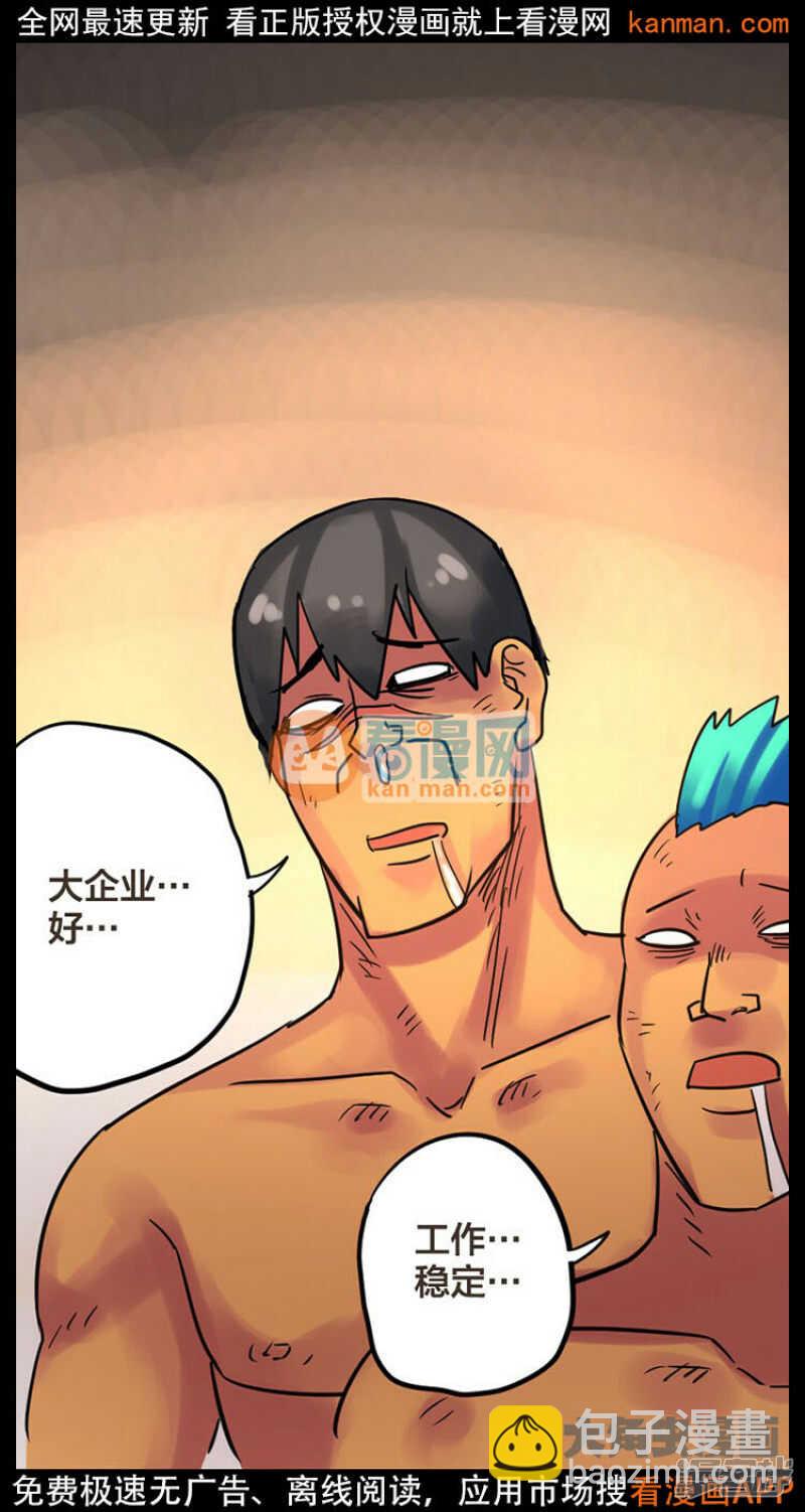 第227话-第223话