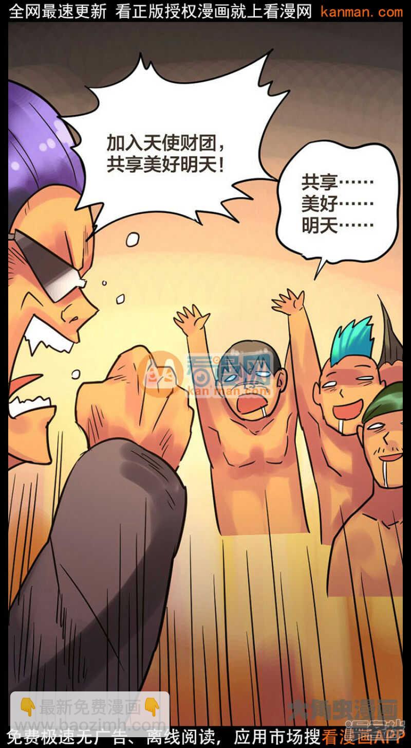 第227话-第223话