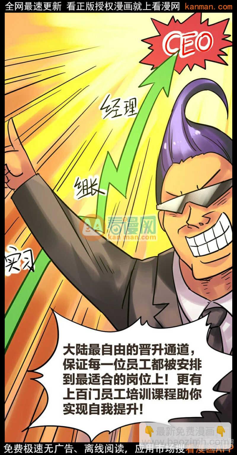第227话-第223话