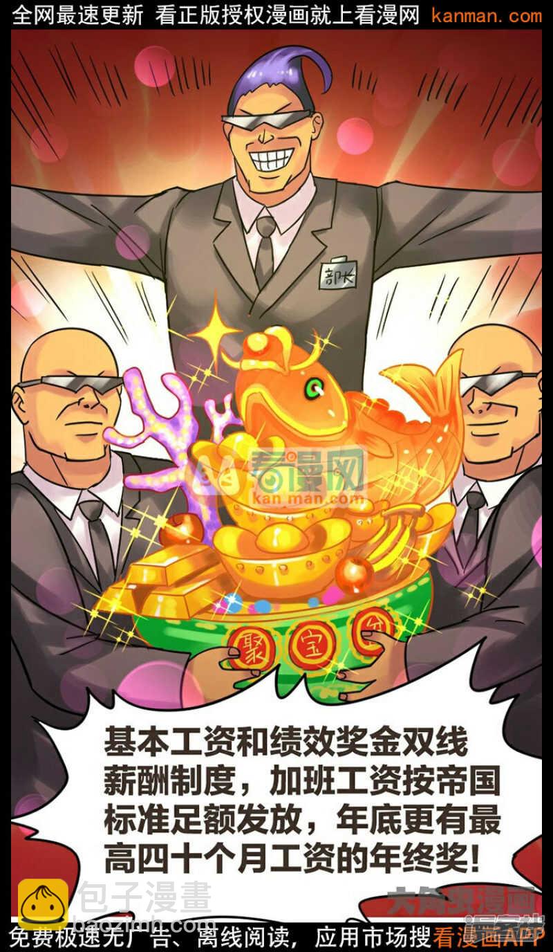 第227话-第223话