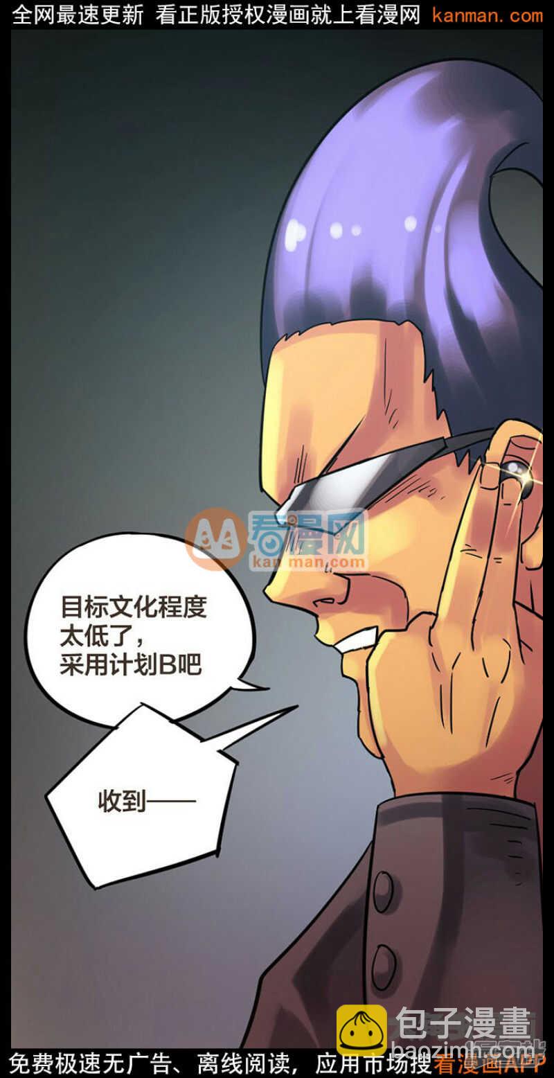 第227话-第223话
